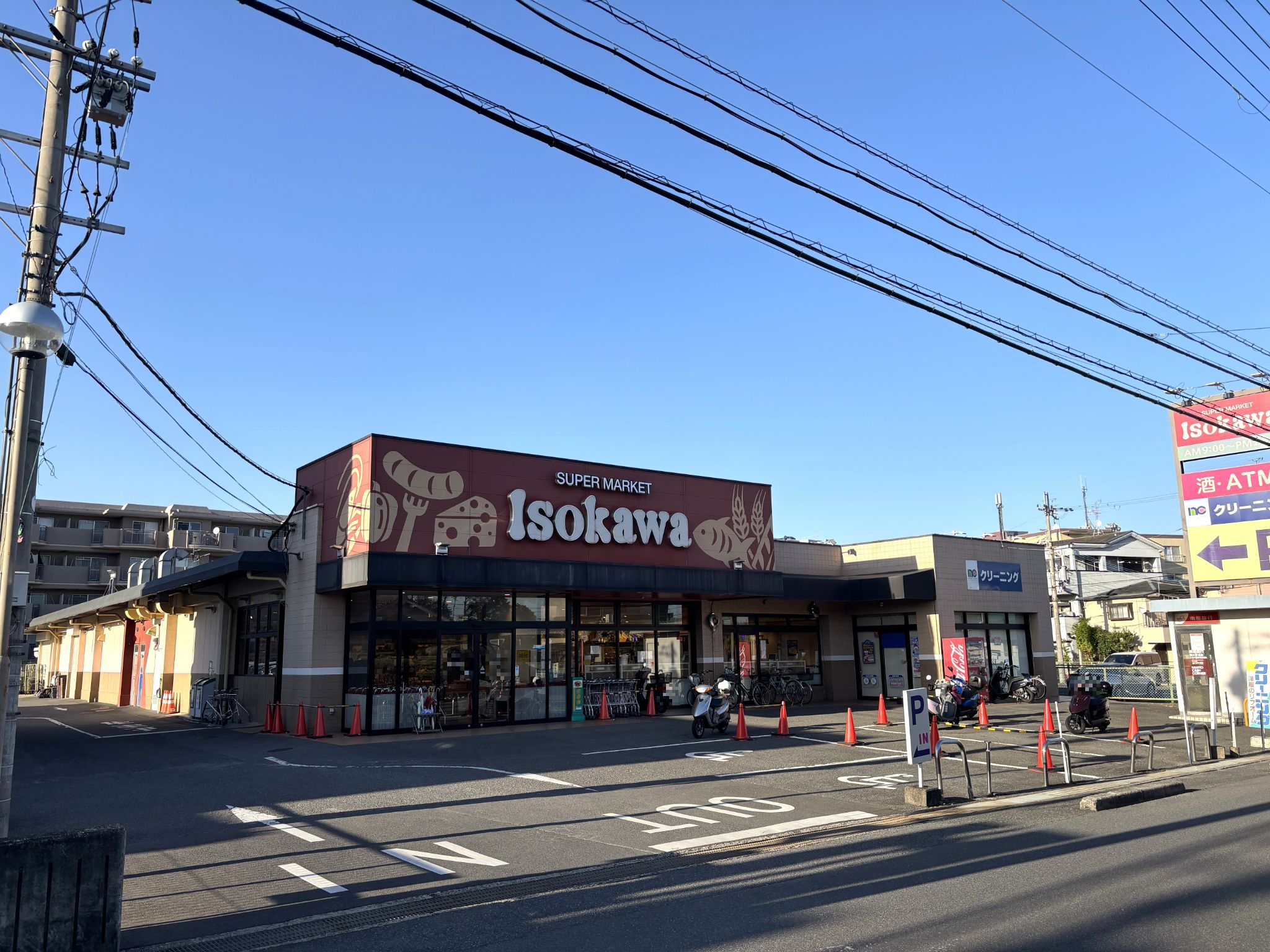 いそかわ尼ヶ辻店